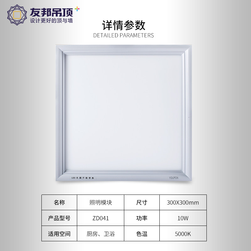 �Ѱ�ɵ���led��ZD041