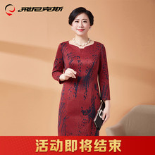 飞尼克斯婚礼妈妈装新款高贵连衣裙礼服女喜婆婆婚宴装中老年女装图片
