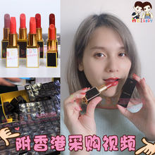 TF汤姆福特唇膏口红黑金黑管保湿 80白管03 润泽15 TOMFORD
