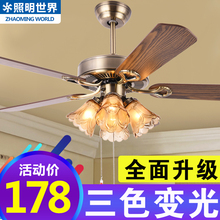 餐厅客厅风扇灯吊扇灯家用欧式铁叶美式复古木叶带灯电扇风扇吊灯