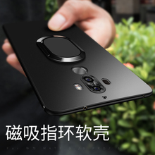 华为mate9手机壳mate10磁吸支架pro软硅胶套magic全包防摔男女款8