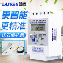 kg316t时控开关220V全自动家用定时器开关自动断电路路灯控制器