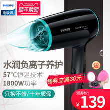 飞镭浦官方旗舰店正品 电吹风机负离子男女大功率风力静音家用风筒