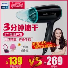 飞利浦官方旗舰店正品电吹风机负离子男女大功率风力静音家用风筒