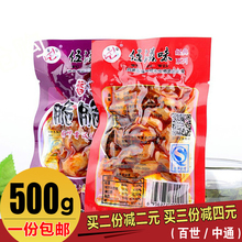 伍滋味香辣脆脆骨500g/份 湖南特产熟食品绝辣猪脆骨麻辣小吃包邮