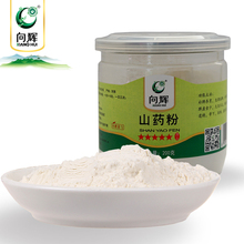 怀山药粉无硫铁棍山药粉早餐冲饮代餐粉粥罐装 向辉山药粉正品