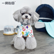 狗狗衣服夏季薄款 一阅心田定制宠物时装 泰迪雪纳瑞比熊小涂鸦T恤