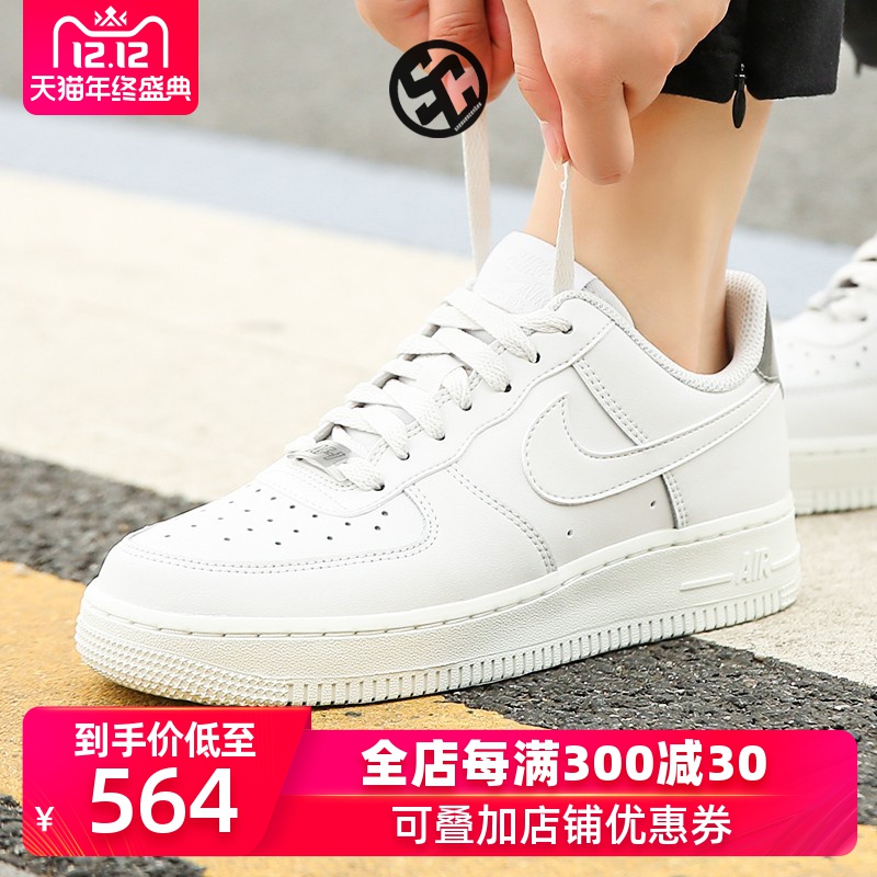 Nike/Nike Air Force 1 Air Force One AF1 Women's Shoes Laser Sports Board Shoes AO2132-003