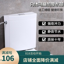 卫生间老式坐便器分体水箱分体马桶水箱蹲便器水箱套装 卫浴冲水箱