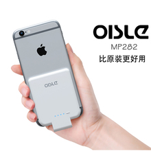 OISLE苹果专用背夹电池iPhoneX8 5移动电源超薄便携充电宝