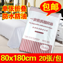 一次性床单防油防水按摩推油美容院床单抗菌无纺布80X180床垫足疗