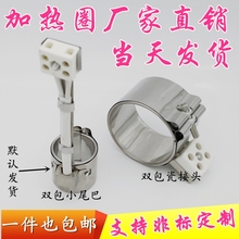 40X35 注塑机电加热圈射嘴发热圈Φ42