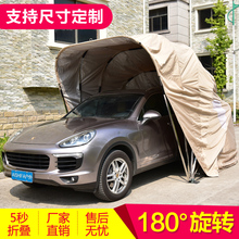全自动半自动车棚户外停车位遮阳篷家用折叠伸缩移动车库车罩帐篷
