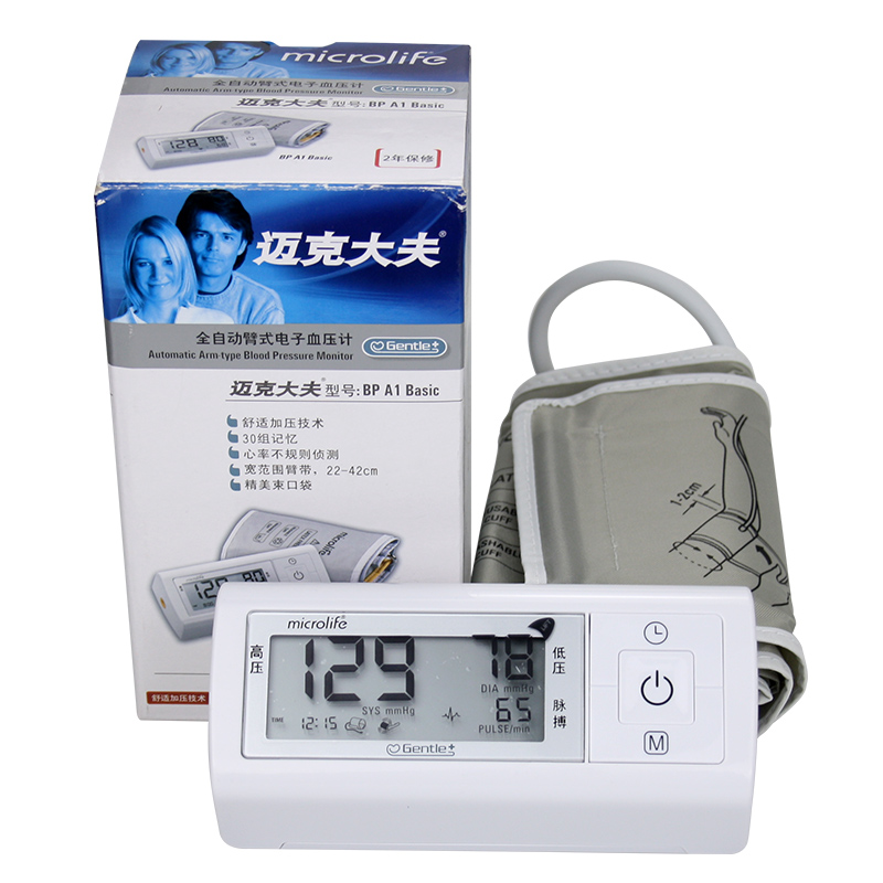 �����˴�����Ѫѹ��BP A1 Bsic