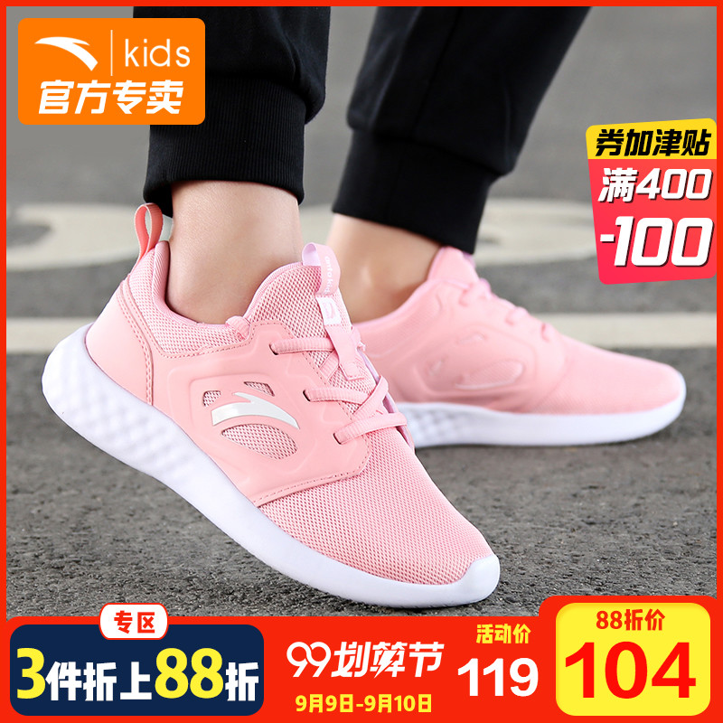 Anta Children's Shoes Girls' Sports Shoes Mesh Breathable Running Shoes 2019 Autumn New Big Girls' Casual Shoes Running Shoes