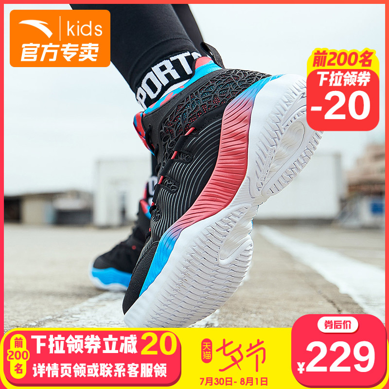 Anta children's shoes, children's basketball shoes, boys' sports shoes, 2019 summer new official website, big children's tennis shoes