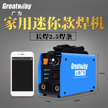 广为电焊机200家用小250两用220v全自动小型全铜双电压直流焊机