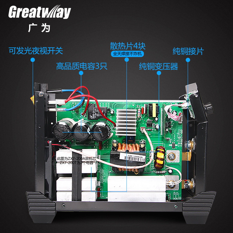 ��Ϊȫ�Զ����ܵ纸��ZX7-200A