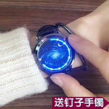防水时尚 简约潮男女学生星空情侣发光电子手表 触摸屏手表创意个性