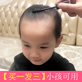 小碎发神器整理膏打理头发清爽毛发不油腻杂毛