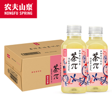【农夫山泉官方旗舰店】茶π果味饮料西柚茉莉花茶500ml*24瓶