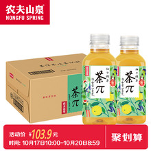 【农夫山泉官方旗舰店】茶π果味茶饮料柚子绿茶500ml*24瓶整箱