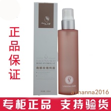 正品 十一特价 南娜水精灵补水玫瑰喷雾持久纯露护肤水特价