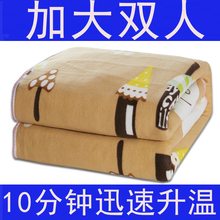 家用电褥子双温双控调温家用三人 电热毯双人安全无辐射