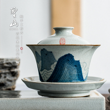 圣山景德镇手工陶瓷青花盖碗手绘中式仿古茶具三才盖碗大号泡茶杯