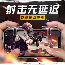 OPPO findx兰博基尼版reno专用吃鸡神器套装刺激战场辅助手游手柄