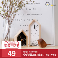 北欧装饰摆件简约卧室床头柜钟表现代家居木质个性软装样板房摆设