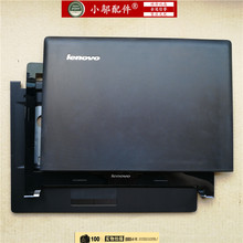 联想G40-70AM G40-45 G40-30 Z40-80 G40 外壳 A壳 B壳 C壳D壳E壳