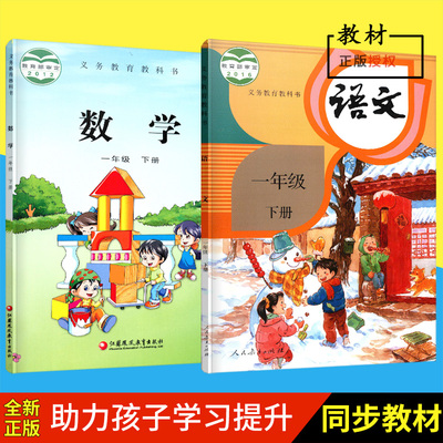 【2本】大人孩子都能用的手编毛线鞋 钩织可爱