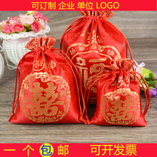 婚庆用品织锦缎红色香包喜糖袋子结婚喜糖盒婚礼糖果袋礼品袋喜袋