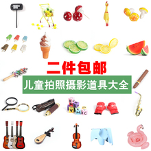 儿童摄影道具新款2018影楼拍照道具宝宝婴儿创意个性满月百天实景