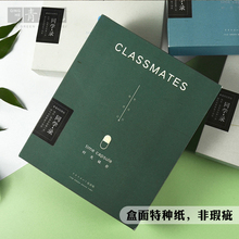 盒装同学录创意个性搞怪毕业纪念册留言册古风复古小学生少女韩版
