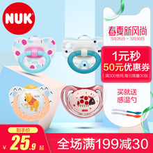 nuk安抚奶嘴超软 婴儿安睡型宽口径奶嘴宝宝断奶神器仿母乳奶嘴
