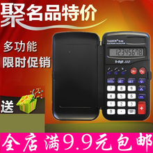包邮便携迷你计算器/计算机 掌上便携式 翻盖 小学生用 8位数