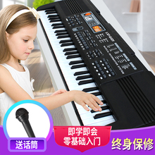 儿童电子琴女孩钢琴初学3-6-12岁61键麦克风宝宝益智早教音乐玩具