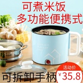 电热杯电煮杯多功能烧水杯热牛奶迷你煮粥杯旅行便携式小型加热杯