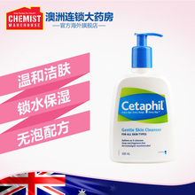 丝塔芙 Cetaphil 男士 洗面奶500ml温和滋润洁面乳敏感肌肤 女士CW