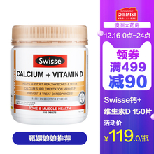 澳洲Swisse钙片柠檬酸维生素D中老年青少年成人娘娘钙150片@CW