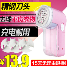 不锈钢小型除毛球修剪器家用迷你去球修剪器衣服去毛器充电型