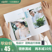 照片书相册定制diy制作旅行写真创意定制婚纱照结婚纪念册相册本