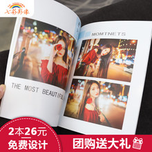 照片书定制宝宝成长相册制作影集diy个性写真照片毕业杂志纪念册