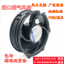 48V 24V 12V 17CM无刷直流风机大风量圆型金属烧烤吸烟散热排风扇