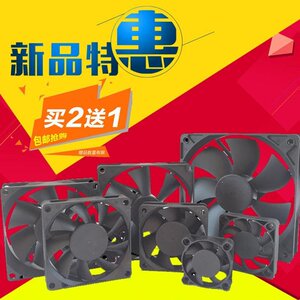 电动车充电器烘干机/干衣机静音4567厘米8912cm12V电脑机箱风扇