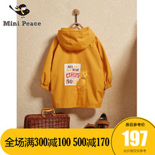女童外套中长款 风衣儿童外套春秋活力橙外套 minipeace太平鸟童装