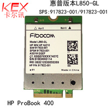 LTE TDD WCDMA L850 FDD M.2 支持LTE 无线通信模块