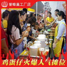 包邮 誉蜂巢鸡蛋仔粉1公斤家用港式QQ蛋仔粉原味商用专用预拌粉